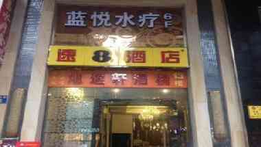 Super 8 by Wyndham Guangzhou Panyu Qiao Yi Fa Walking Street a Guangzhou, CN