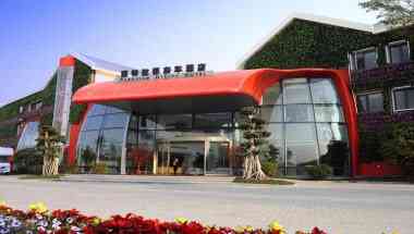 Parkview O City Hotel Shenzhen в Шэньчжэнь, CN