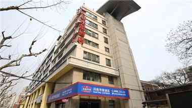 Hanting Hotel Shanghai Jiaotong University a Shanghai, CN