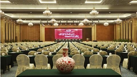 Dacheng Shanshui International Hotel a Zhangjiajie, CN