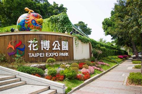 Flora Expo Park