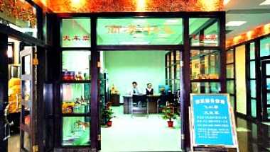 Shanshui Trends Hotel - Meilin in Shenzhen, CN