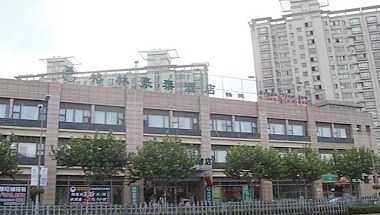 Shanghai South Railway Station Hotel en Shanghai, CN