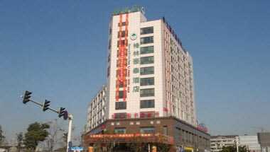 Changzhou Kowloon Building Express Hotel in Changzhou, CN