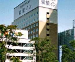 Toyoko Inn Himeji-eki Shinkansen Minami-guchi a Himeji, JP