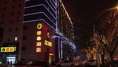 Super 8 by Wyndham Guyuan Zheng Fu Jie in Guyuan, CN