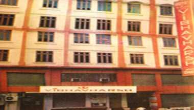 Hotel Vibhavharsh em Varanasi, IN