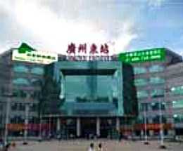 Shanshui Trends Hotel - Dongzhan, Guangzhou, CN