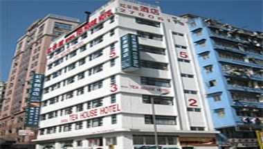 Bridal Tea House Hotel - Anchor Street a Kowloon, HK