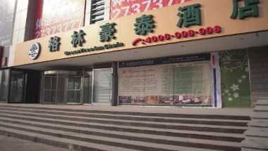 Tianjin Baidi Road Express Hotel, Tianjin, CN