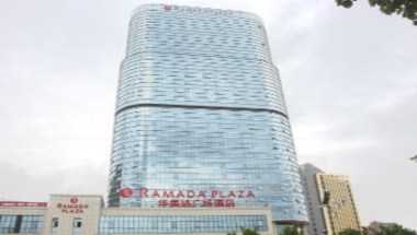 Ramada Plaza by Wyndham Chuzhou in Chuzhou, CN