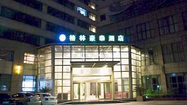 Wuxi Oufeng Street Hotel a Wuxi, CN