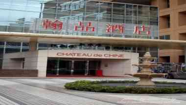 Chateau de Chine Sinjhuang i Taipei, TW