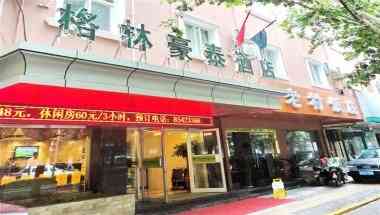 GreenTree Inn Xi'an Hanguang Gate Express Hotel in Xi'an, CN