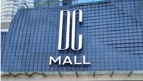 DC Mall
