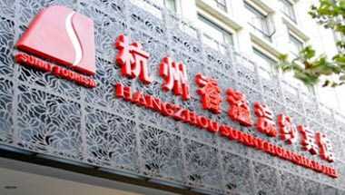 Hangzhou Sunny Huansha Hotel a Hangzhou, CN