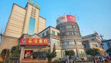 Xi Chang MinShan Hotel in Xichang, CN