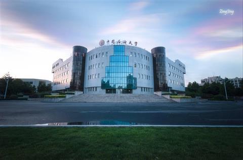 China University of Petroleum