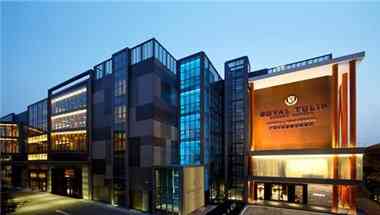 Royal Tulip Luxury Hotel Carat - Guangzhou, Guangzhou, CN
