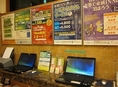 Toyoko Inn Osaka Senba a Osaka, JP