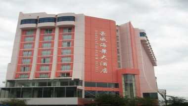 Sanya Harvest Seaview Hotel, Sanya, CN