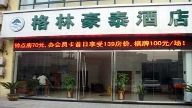 Greentree Inn Suzhou Shengze Hotel em Suzhou, CN