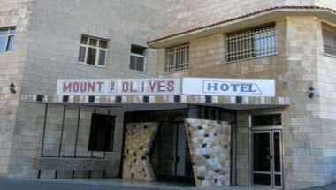 Mount Of Olives Hotel, Jerusalem, IL