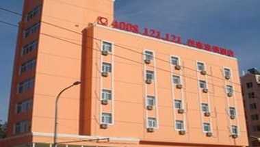 Hanting Express The Sifang Bus Station Shop in Qingdao, CN