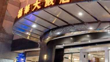 The Howard Plaza Hotel Hsinchu i Hsinchu, TW
