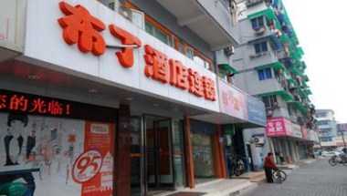 Pod Inns Hefang, Hangzhou, CN