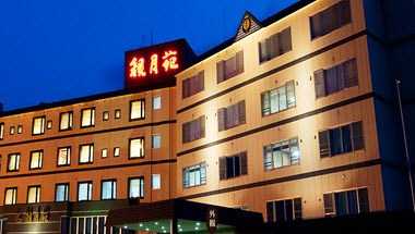 Kangetsuen Hotel in Otofuke, JP