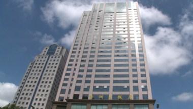 Central Plaza Hotel Dalian image