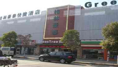 Shanghai Gucun Express Hotel en Shanghai, CN