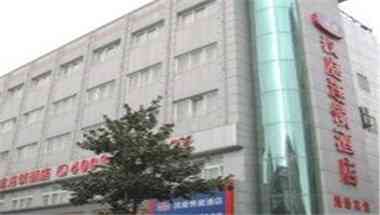 Hanting Express Yangzhong Jiang Chau Road Store in Zhenjiang, CN