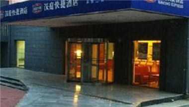 Hanting Hotel Beijing CTS Two Stores en Beijing, CN