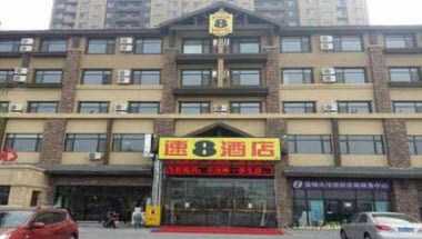 Super 8 by Wyndham Panjin Da Wa a Panjin, CN