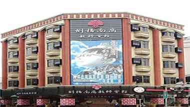 Cambridge Hotel Tainan Teachers Hostel, Tainan, TW