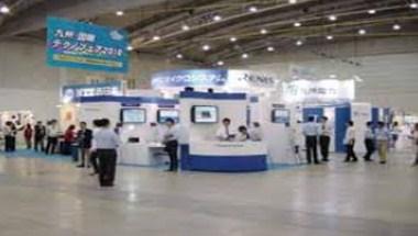 Kitakyushu International Conference Center a Kitakyushu, JP