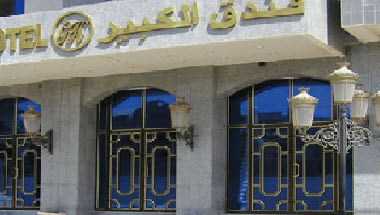 Grand Hotel Adghir in Algiers, DZ