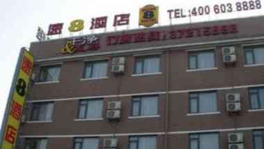 Super 8 by Wyndham Shanghai Jinshan Xuefulu Chengshi Sha Tan a Shanghai, CN