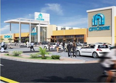 City Centre Qurum Mall