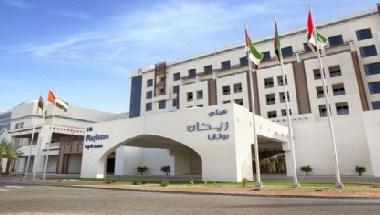 Hili Rayhaan by Rotana image