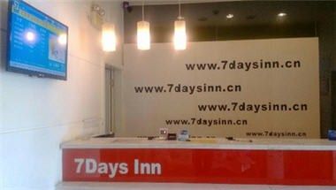 รูปสถานที่จัดงาน