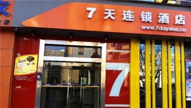 รูปสถานที่จัดงาน