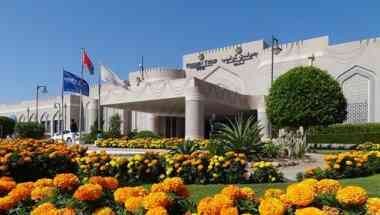 Golden Tulip Nizwa Hotel a Nizwa, OM