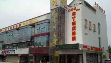 Podinn Hotel Xi'an Jiaotong University in Xi'an, CN