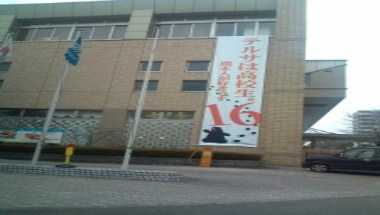 Hotel Kumamoto Terrsa a Kumamoto, JP