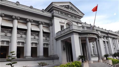 Ho Chi Minh City Museum