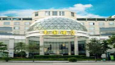 Nanguo Hotel, Guangzhou, CN