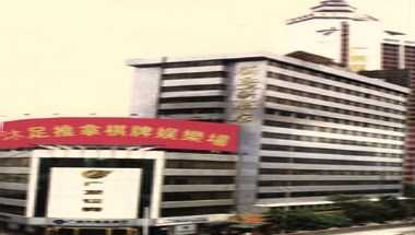 Guangzhou Xin Yue Xin Hotel em Guangzhou, CN